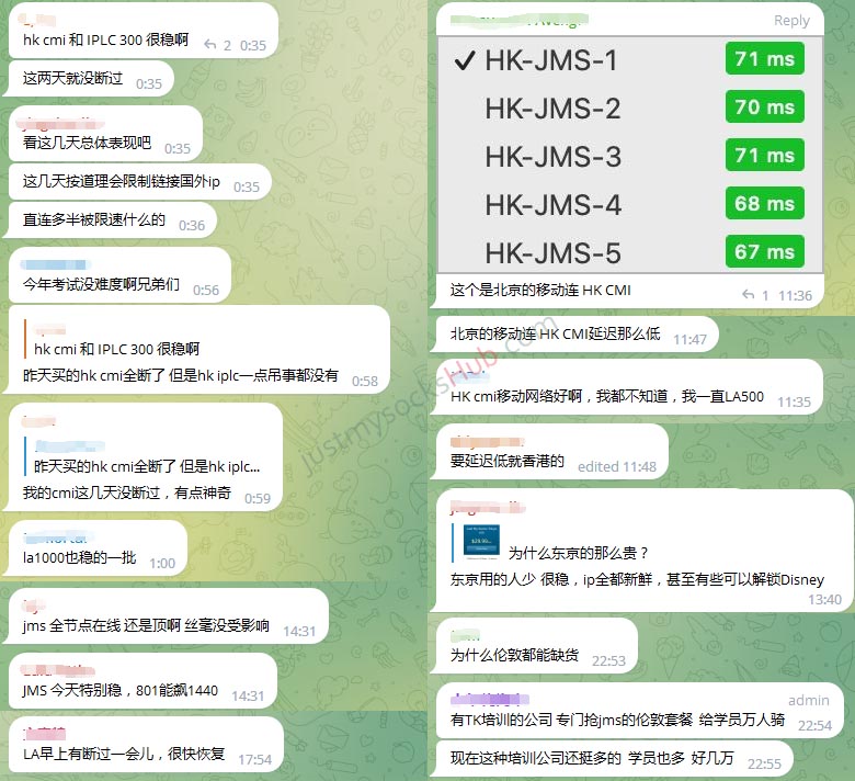 Just My Socks - 搬瓦工机场-真实用户评论