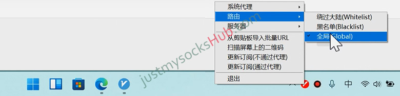 Just My Socks - 搬瓦工机场